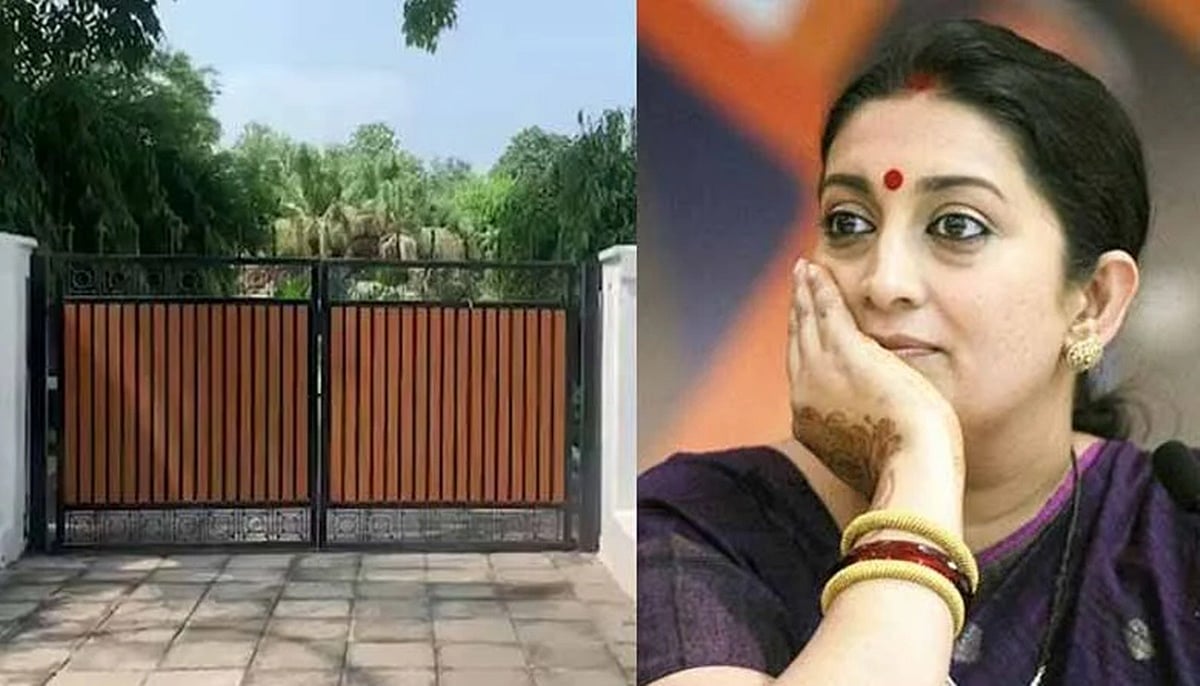 ನವದೆಹಲಿ: ಅಧಿಕೃತ ಸರ್ಕಾರಿ ಬಂಗಲೆ ತೆರವು ಮಾಡಿದ ಸ್ಮೃತಿ ಇರಾನಿ!